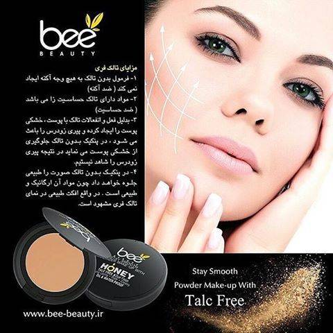 پنکیک بی بیوتی لایت شماره Bee Beauty Bee Beauty powder makeup with Honey light04