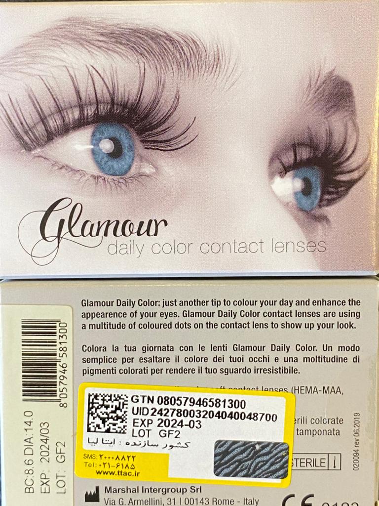 خرید لنز چشم گلامور  Glamour GRAY2