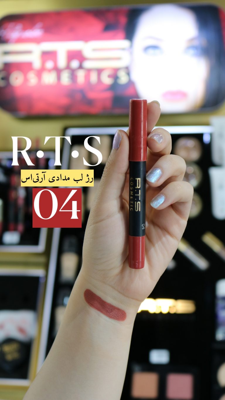 رژلب مدادی مخملی آرتی اس شماره RTS Color Biggie for Lip and More Lipstick 04