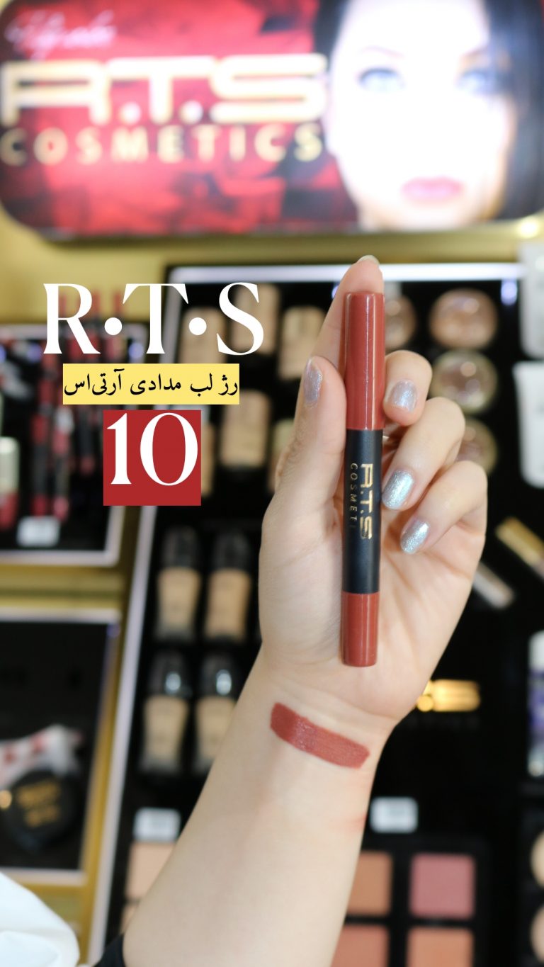 رژلب مدادی مخملی آرتی اس شماره RTS Color Biggie for Lip and More Lipstick 10