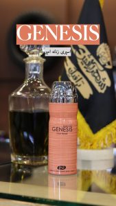 اسپری بدن زنانه امپر مدل Genesis Rose Gold حجم 200 میل