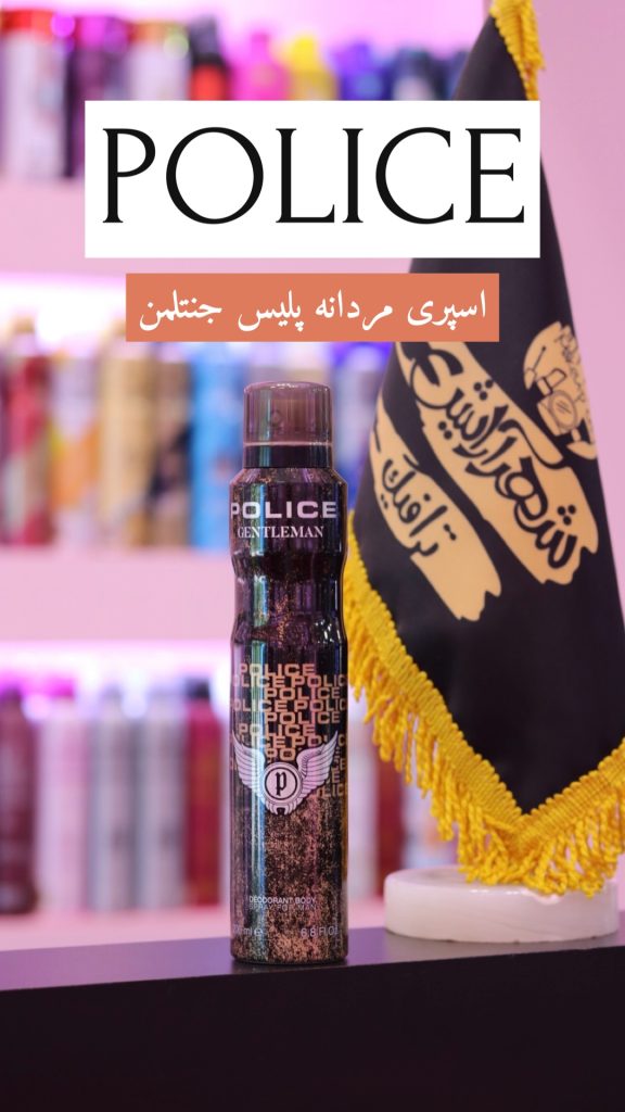 اسپری مردانه جنتلمن 200 میل پلیس